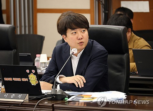 이준석 개혁신당 의원[연합뉴스]
